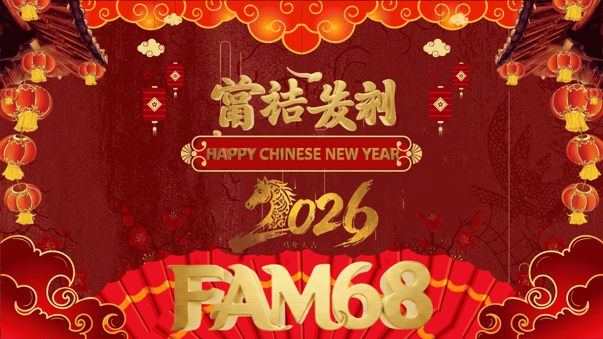 HAPPY CHINESE NEW YEAR